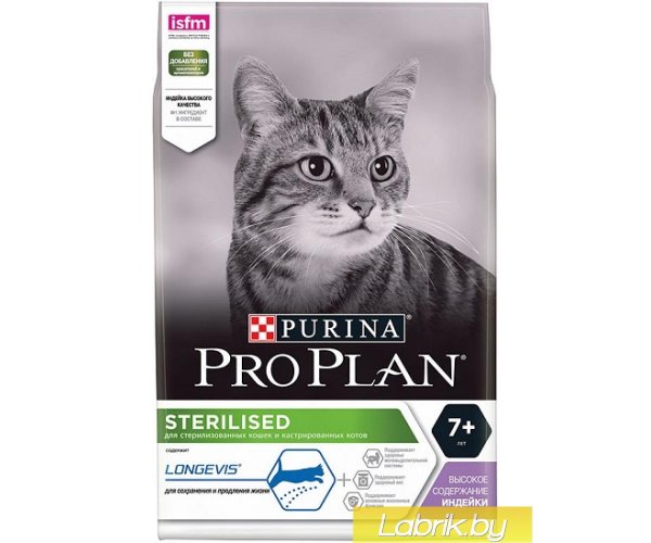 Сухой корм для кошек Purina Pro Plan 7+ (Индейка) для кошек