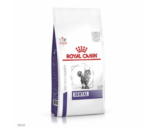 Сухой корм для кошек Royal Canin Dental Cat DSO29 для кошек