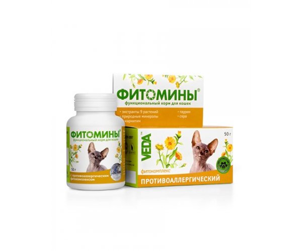 Веда Фитомины антиаллергические для кошек