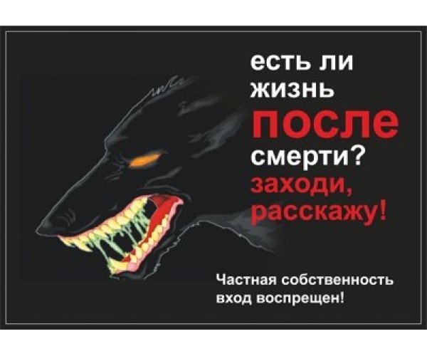Информационная табличка 1, 216х154 мм