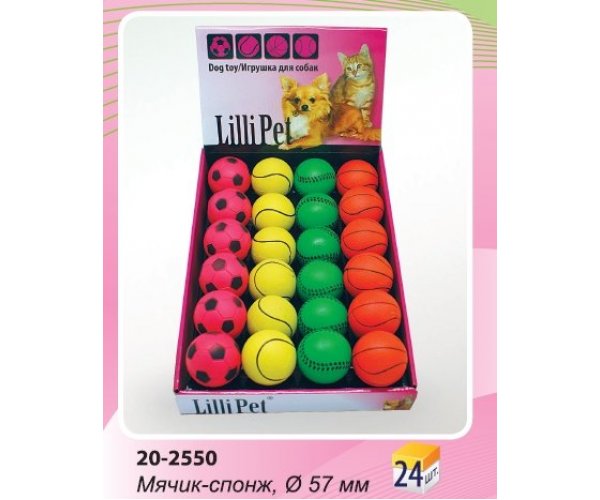 Lilli Pet игрушка "Мячик-Спонж" для собак