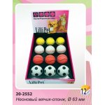 Lilli Pet игрушка "Мячик-Спонж" неоновый
