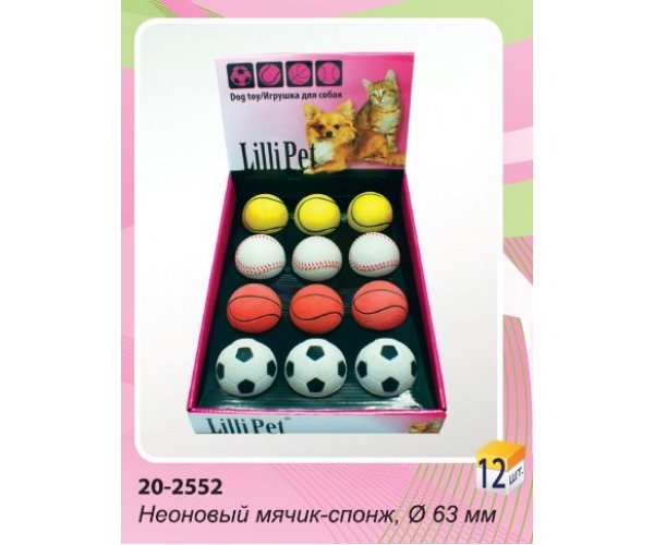 Lilli Pet игрушка "Мячик-Спонж" неоновый для собак