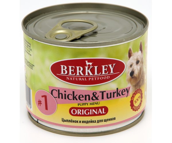 Berkley для щенков №1 (Цыпленок и индейка) 200 грамм