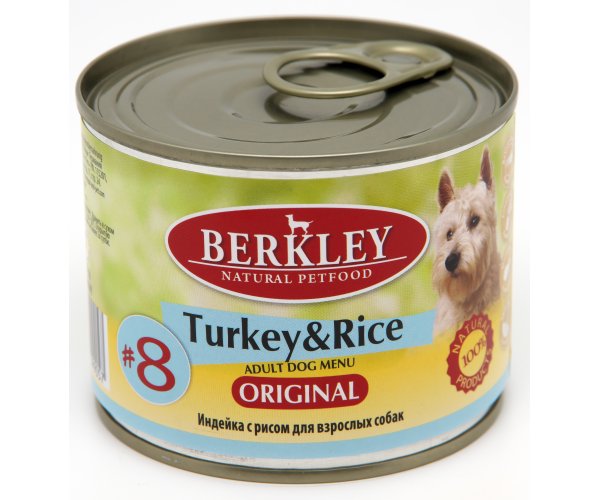 Berkley для собак №8 (Индейка с рисом) 200 гр