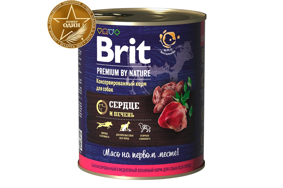 Корм для собак Brit говядина 850г. Brit Premium by nature консервы. Корм для собак Brit говядина, печень 850г. Брит консервы 850 гр.