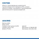 Консервы для собак Hill's Science Plan для взрослых собак с говядиной