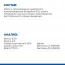 Консервы для собак Hill's Science Plan для взрослых собак с индейкой