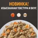 Консервы для собак Hill's i/d Рагу с курицей и добавлением овощей для собак