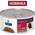 Hill's i/d Stress Mini Рагу со вкусом курицы и овощами для собак