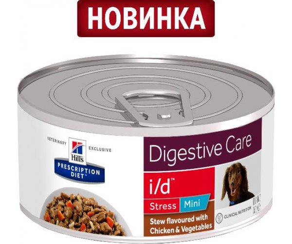 Консервы для собак Hill's i/d Stress Mini Рагу со вкусом курицы и овощами для собак