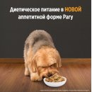 Консервы для собак Hill's i/d Рагу с курицей и добавлением овощей для собак