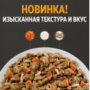 Консервы для собак Hill's i/d Stress Mini Рагу со вкусом курицы и овощами для собак