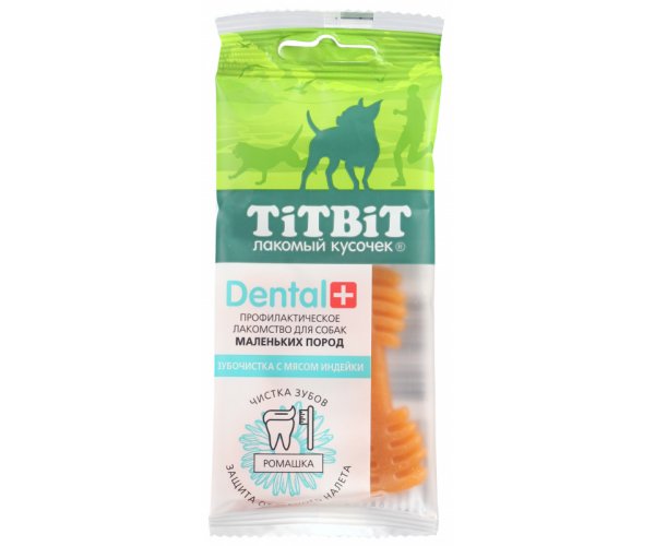 TiTBiT Дентал + "Зубочистка" с индейкой