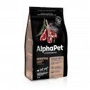AlphaPet Superpremium Dog Mini Adult Sensitive (Ягненок, рис)
