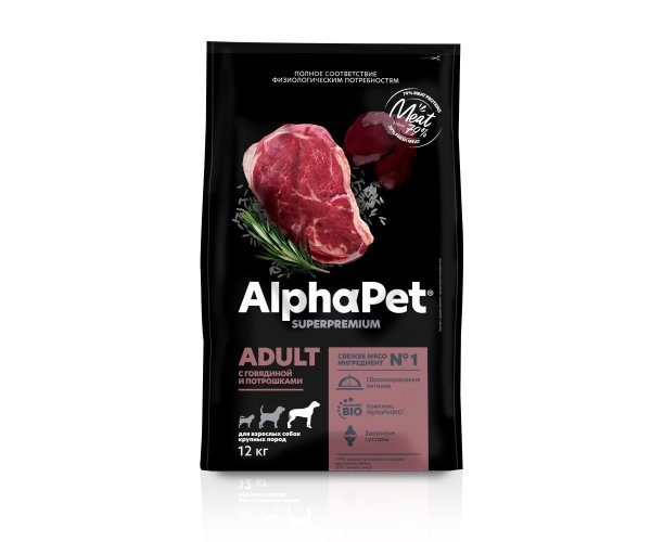 AlphaPet Superpremium Dog Maxi Adult (Говядина, потрошка)