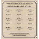 Chicopee CNL Adult Soft (Лосось и рис)