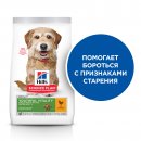 Сухой корм для собак Hill's Science Plan Youthful Vitality для мелких пород старше 7 лет (курица, рис)