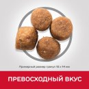 Сухой корм для собак Hill's Science Plan для взрослых средних пород (тунец,рис) сухой корм для собак