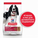Сухой корм для собак Hill's Science Plan взрослых средних пород (ягненок, рис)