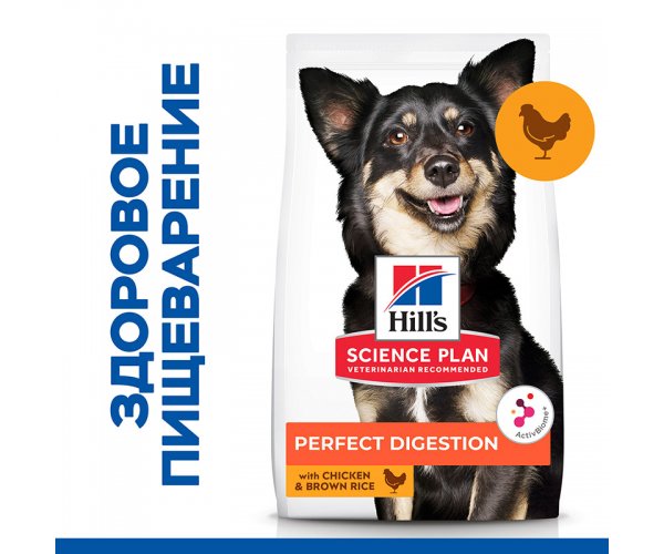 Сухой корм для собак Hill's Science Plan Perfect Digestion для взрослых мелких пород с курицей и коричневым рисом