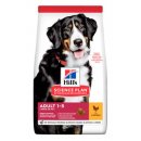 Сухой корм для собак Hill's Science Plan для взрослых крупных пород (курица) cухой корм для собак
