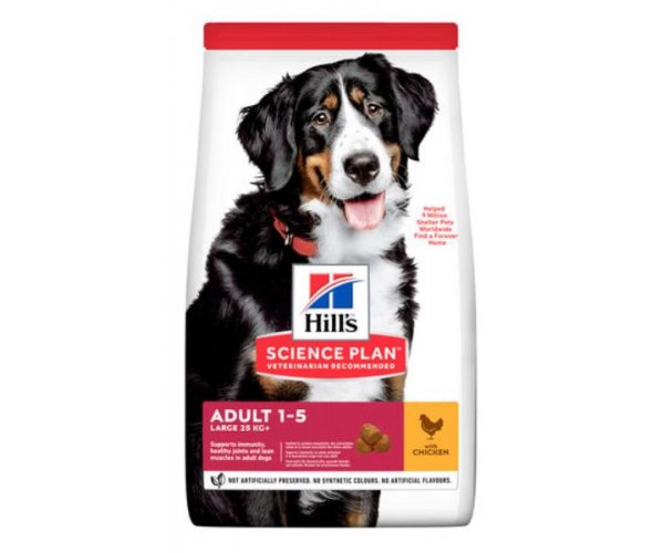 Сухой корм для собак Hill's Science Plan для взрослых крупных пород (курица) cухой корм для собак
