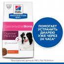 Сухой корм для собак Hill's Prescription Diet Gastrointestinal Biome