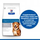 Сухой корм для собак Hill's Prescription Diet Derm Complete