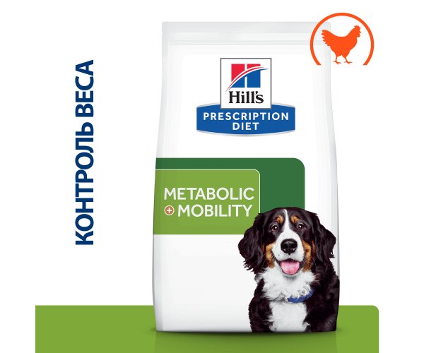 Сухой корм для собак Hill's Prescription Diet Metabolic + Mobility Weight + Joint Care для собак (курица)