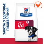 Hill's Prescription Diet i/d Stress Mini для мелких пород при расстройствах ЖКТ с курицей