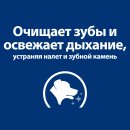 Сухой корм для собак Hill's Prescription Diet t/d для поддержания здоровья полости рта с курицей
