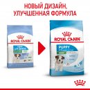 Royal Canin Puppy Mini
