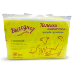 "Выгодно!" Пеленки одноразовые впитывающие (30 шт./уп.)