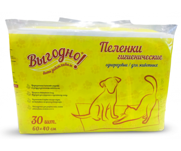 "Выгодно!" Пеленки одноразовые впитывающие (30 шт./уп.) для собак