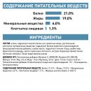 Royal Canin Hypoallergenic Dog