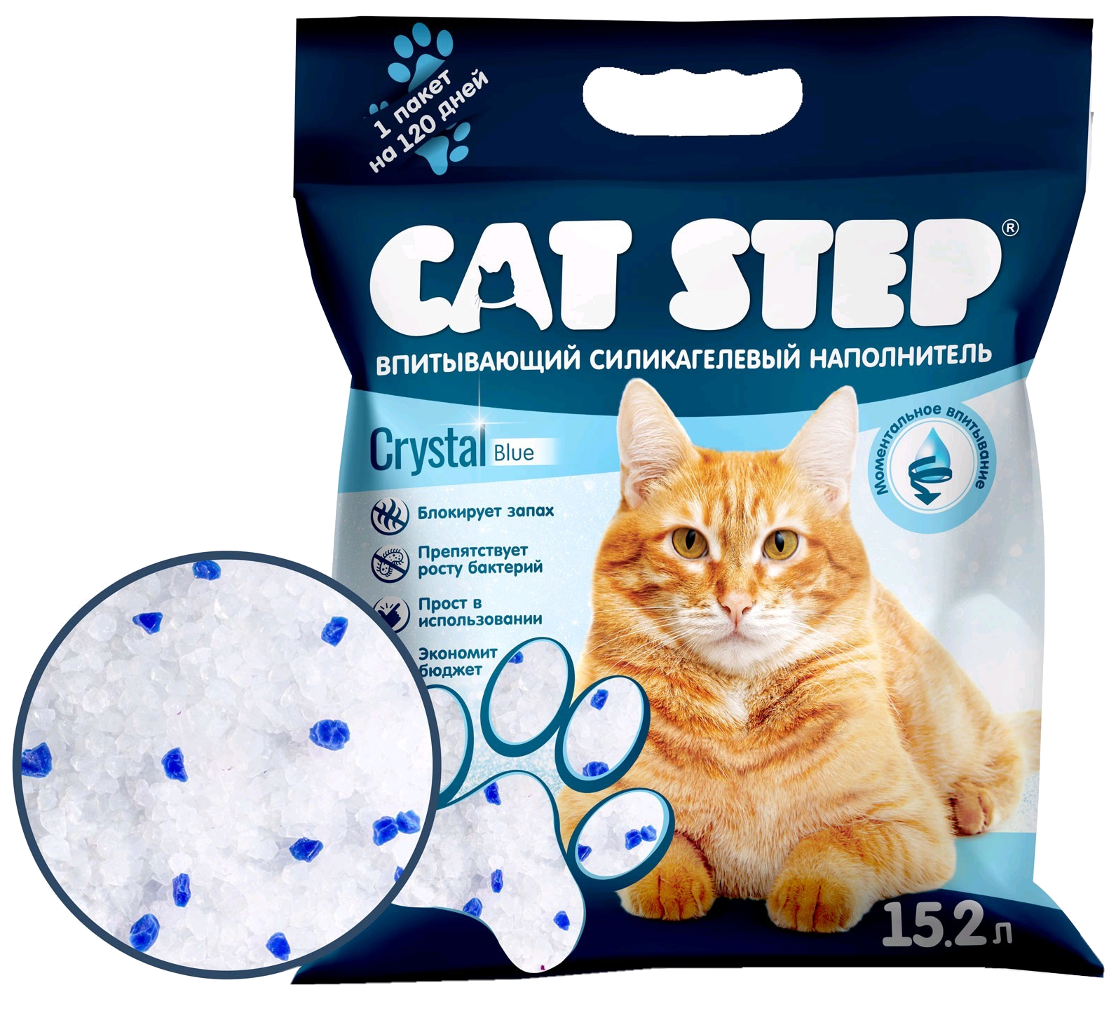 Купить кэт напа. Впитывающий наполнитель Cat Step Arctic Blue, 15.2л. Наполнитель Cat Step силикагелевый 15.2. Cat Step Arctic Blue силикагель 15.2 л. Cat Step наполнитель силикагель.